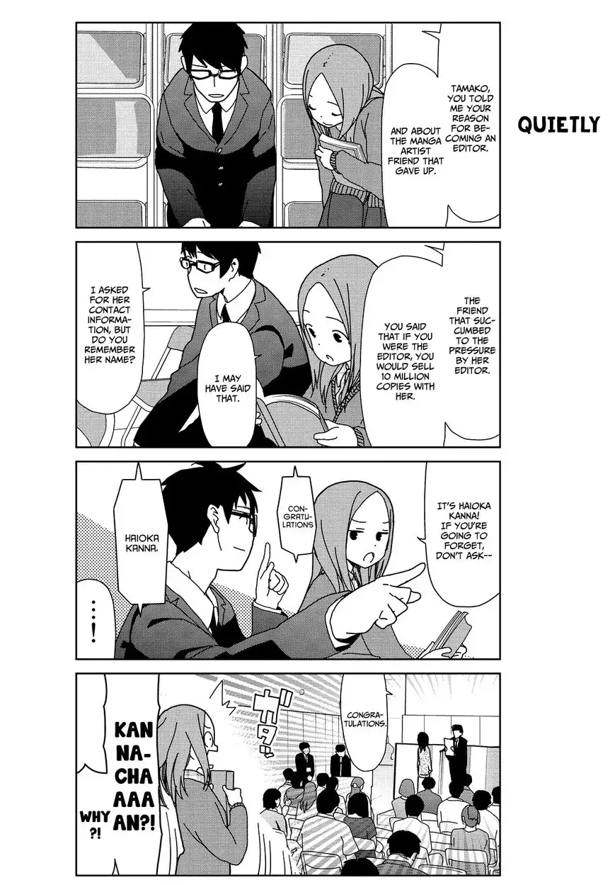 Kin no Tamago (Katsuwo) Chapter 7 6